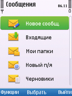 Nokia 6700 slide