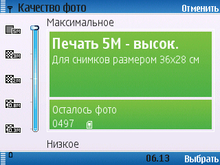 Nokia 6700 slide