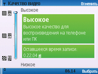 Nokia 6700 slide