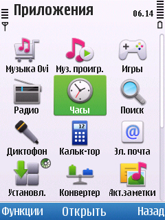 Nokia 6700 slide