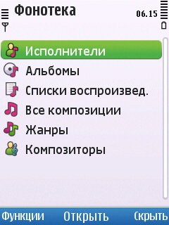 Nokia 6700 slide