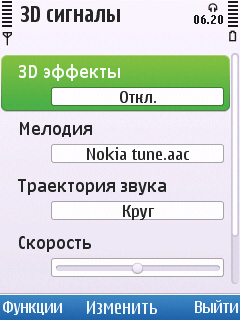 Nokia 6700 slide