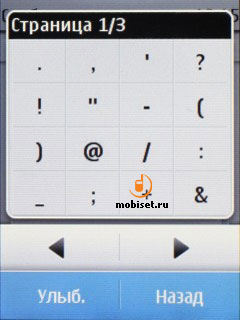 Nokia C3-01 Touch and Type