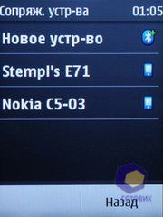 Nokia C3-01 Touch and Type