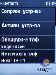 Nokia C3-01 Touch and Type