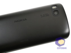 Nokia C3-01 Touch and Type