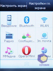 Nokia C3-01 Touch and Type