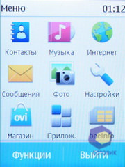 Nokia C3-01 Touch and Type