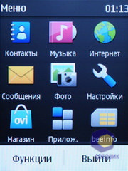 Nokia C3-01 Touch and Type