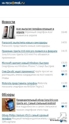 Обзор Nokia C5-03: очень недорогой смартфон Nokia