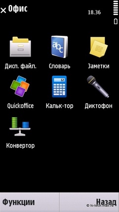 Обзор Nokia C5-03: очень недорогой смартфон Nokia