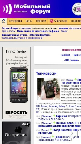 Обзор Nokia C5-03