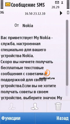 Nokia С5-03