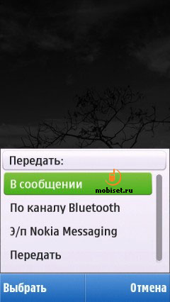 Nokia С5-03