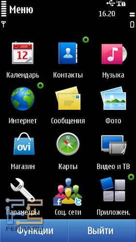 Главное меню Nokia C7