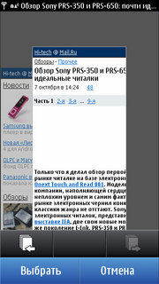 Обзор Nokia C7. Тоньше смартфонов у Nokia еще не было