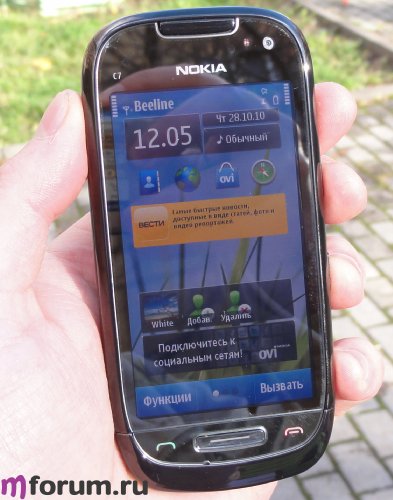 Nokia C7