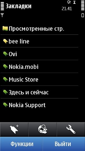 Nokia C7