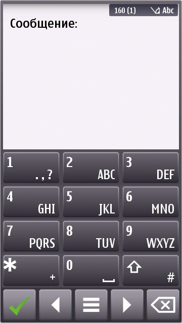 2 new messages. Клавиатура телефона Nokia n85. Раскладка клавиатуры на телефоне. Телефонная клавиатура для андроид. Телефонная раскладка клавиатуры для андроид.