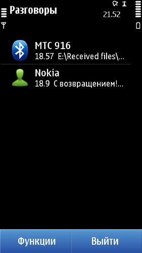 Nokia C7