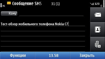 Снимки экрана Nokia C7.