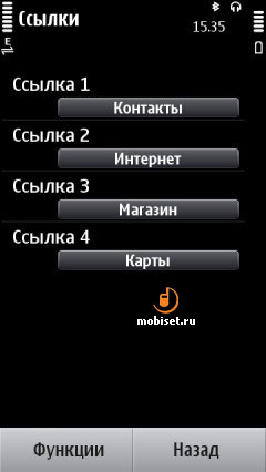 Nokia С7