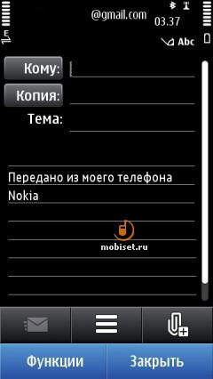 Nokia С7