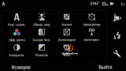 Nokia С7