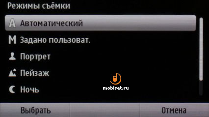 Nokia С7