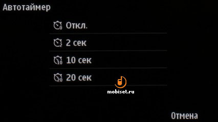 Nokia С7