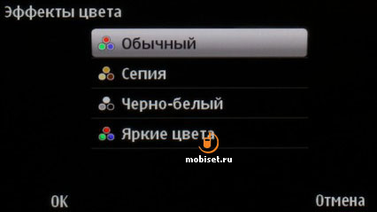 Nokia С7