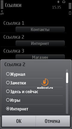 Nokia С7