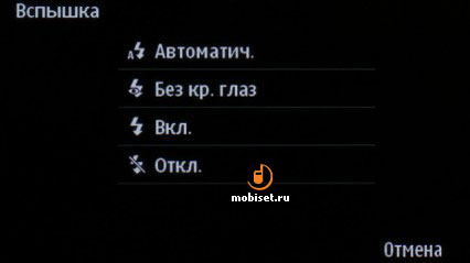 Nokia С7