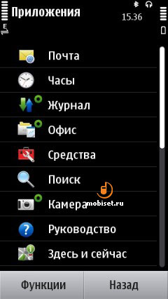 Nokia С7