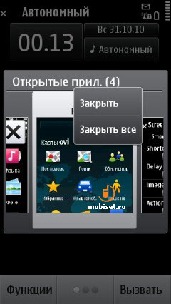 Nokia С7