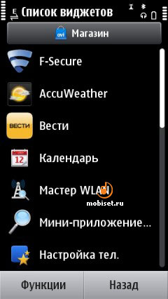 Nokia С7