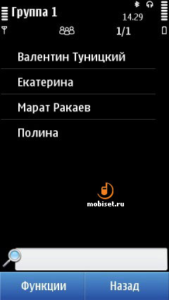 Nokia С7