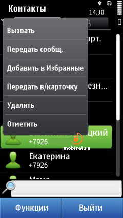 Nokia С7