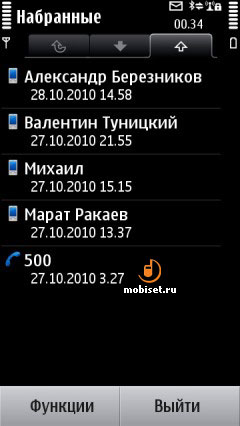 Nokia С7