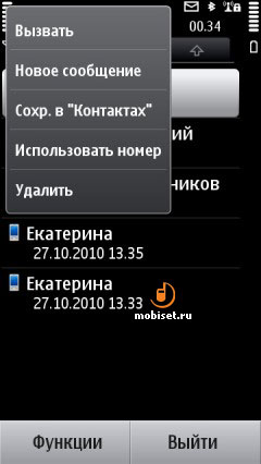 Nokia С7