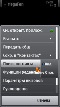 Nokia С7