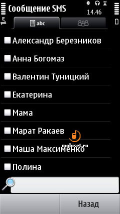 Nokia С7