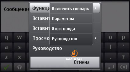 Nokia С7