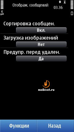 Nokia С7