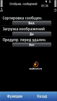 Nokia С7