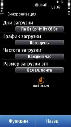 Nokia С7