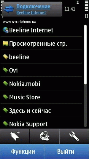 Nokia C7