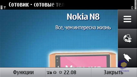 Nokia C7