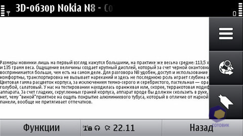 Nokia C7