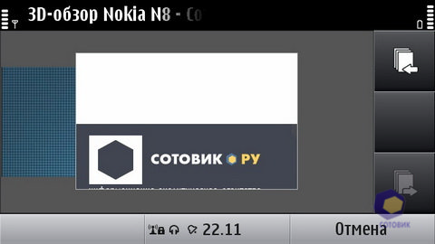 Nokia C7